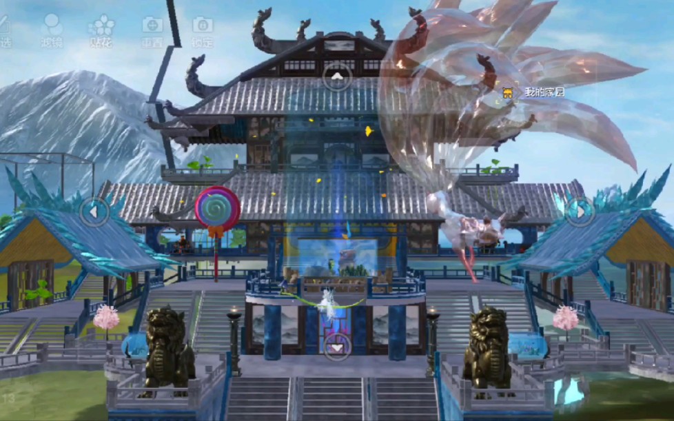 妄想山海24级单人家园展示