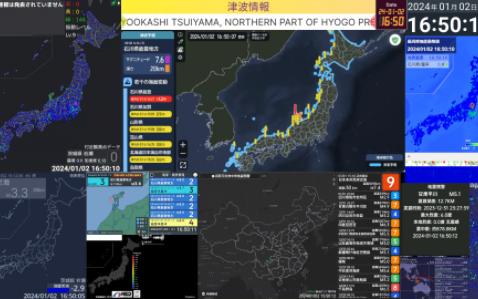 【緊急地震速報】2023/01/02 19:50-21:50 石川能登餘震合集 x60倍速