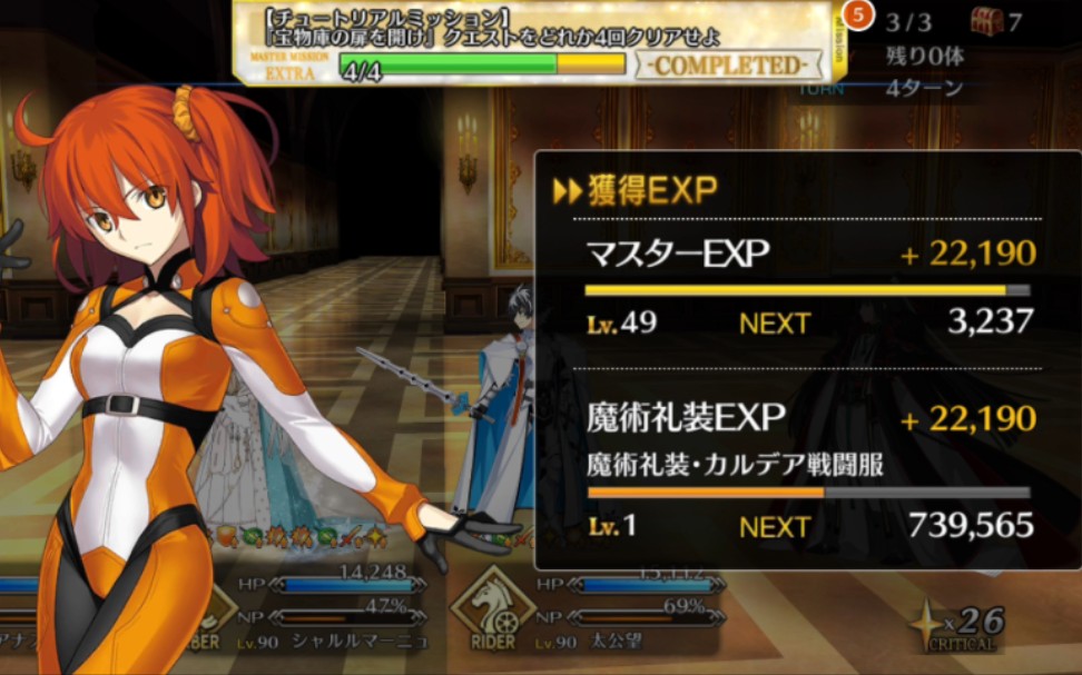 「fgo」日服萌新的qp日常手机游戏热门视频