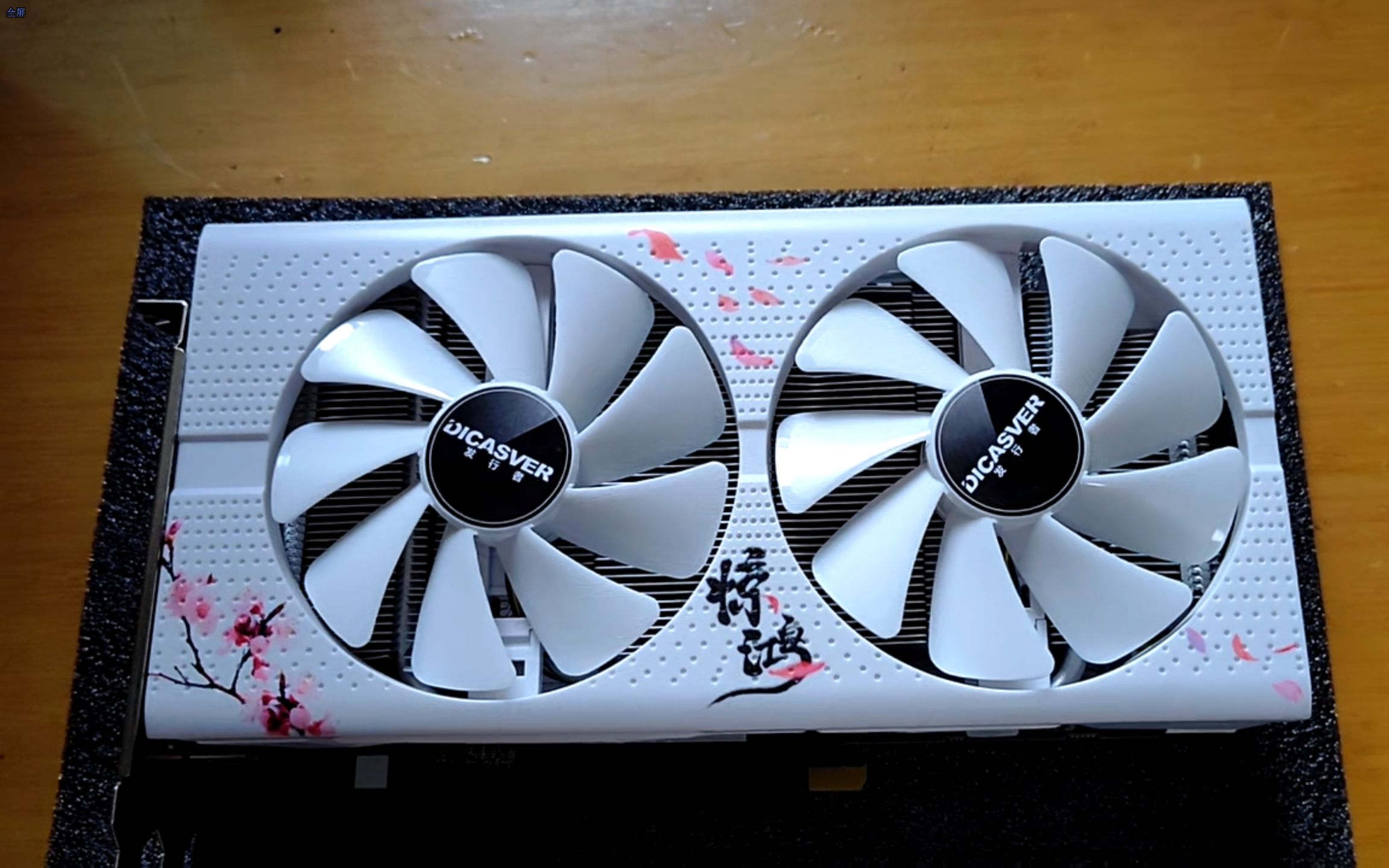 发行者"全新"rx 470 8g惊鸿开箱简测