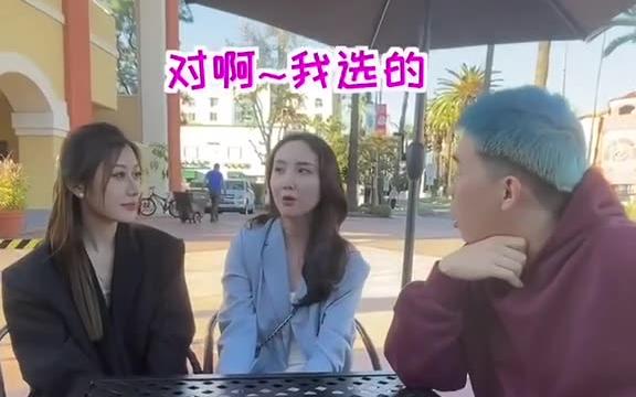 [图]兄弟喜欢的女生带闺蜜第一次约会，又给兄弟当了一把僚机！