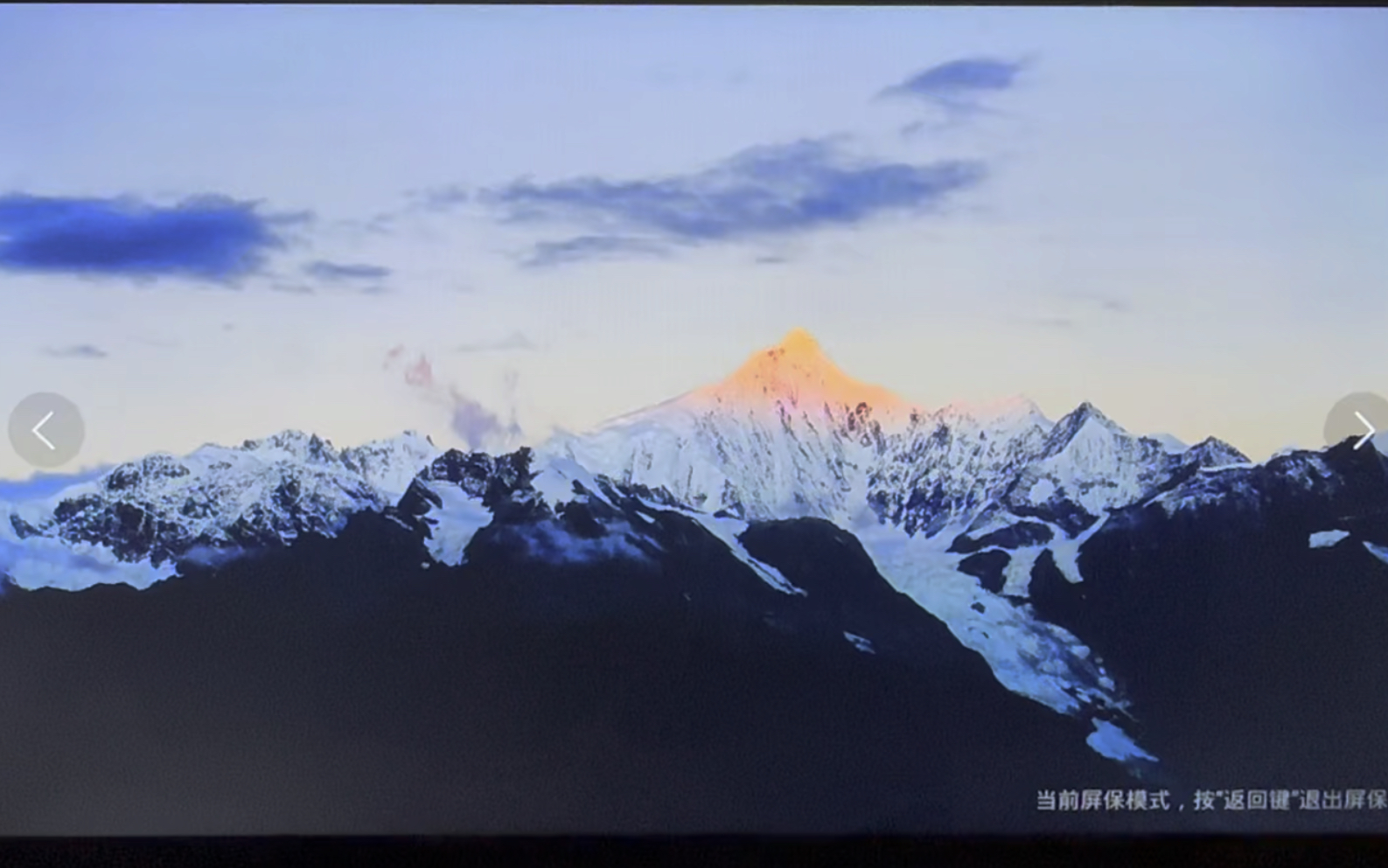 液晶电视烧屏 智能电视烧屏 关联康佳 索尼 创维 海信 小米 飞利浦