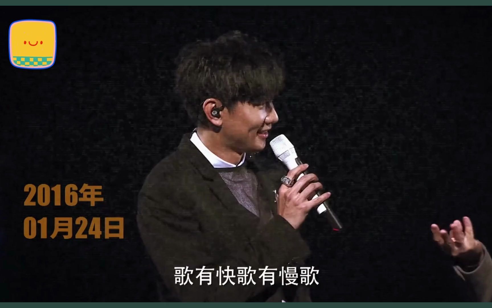 [图]林俊杰 JJ Lin - 超越无限 弹唱 Lier and Accuser 有梦不难 不为谁而作的歌