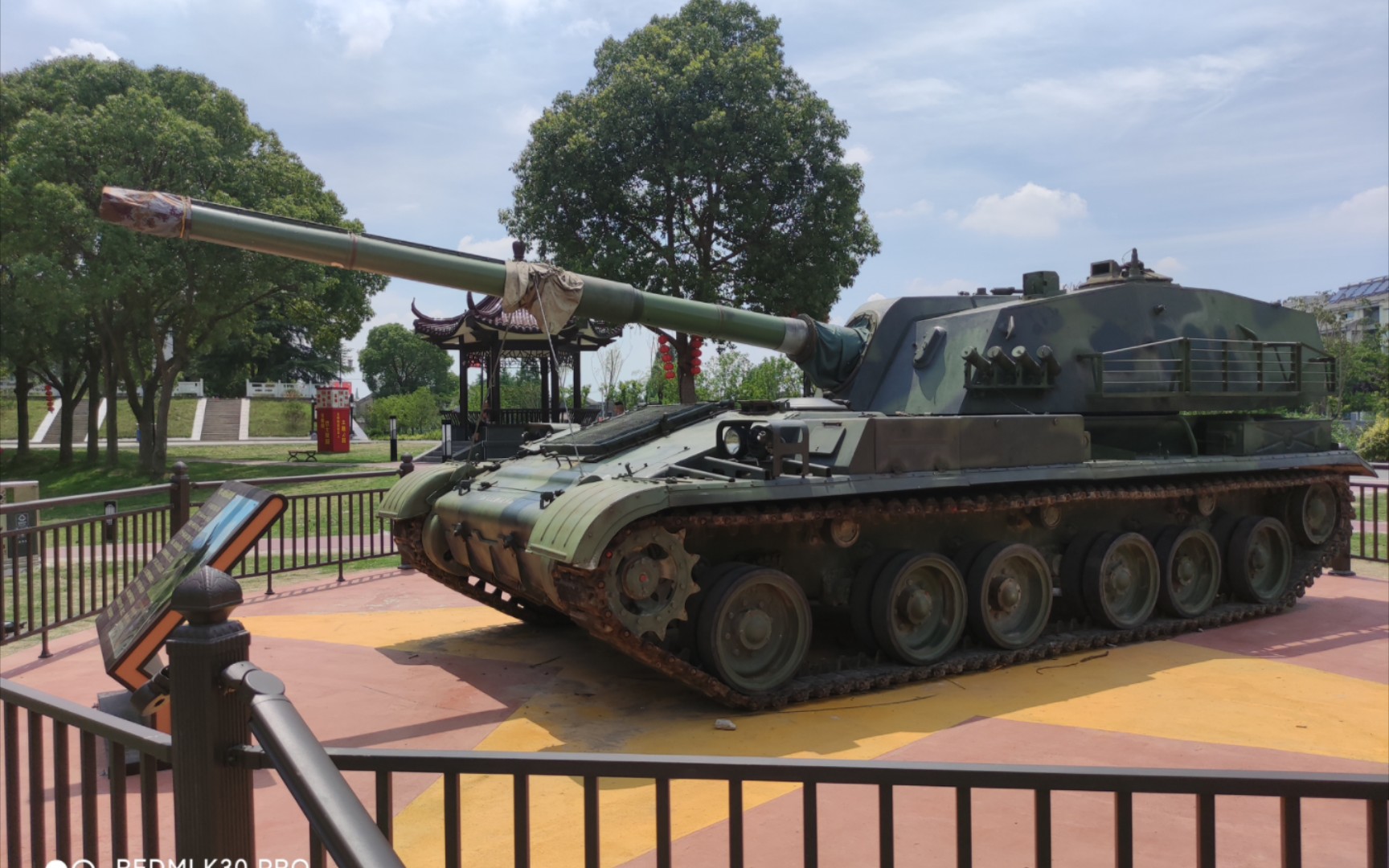 镇江宝堰镇新四军纪念馆前的89式坦克歼击车