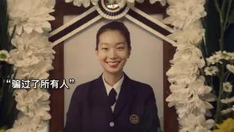 全剧幕后boss出现，没想到会是她