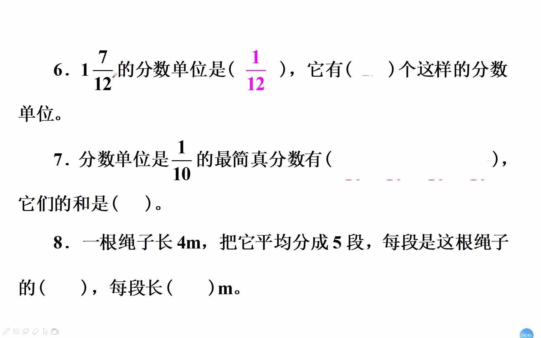 [图]数的认识复习一