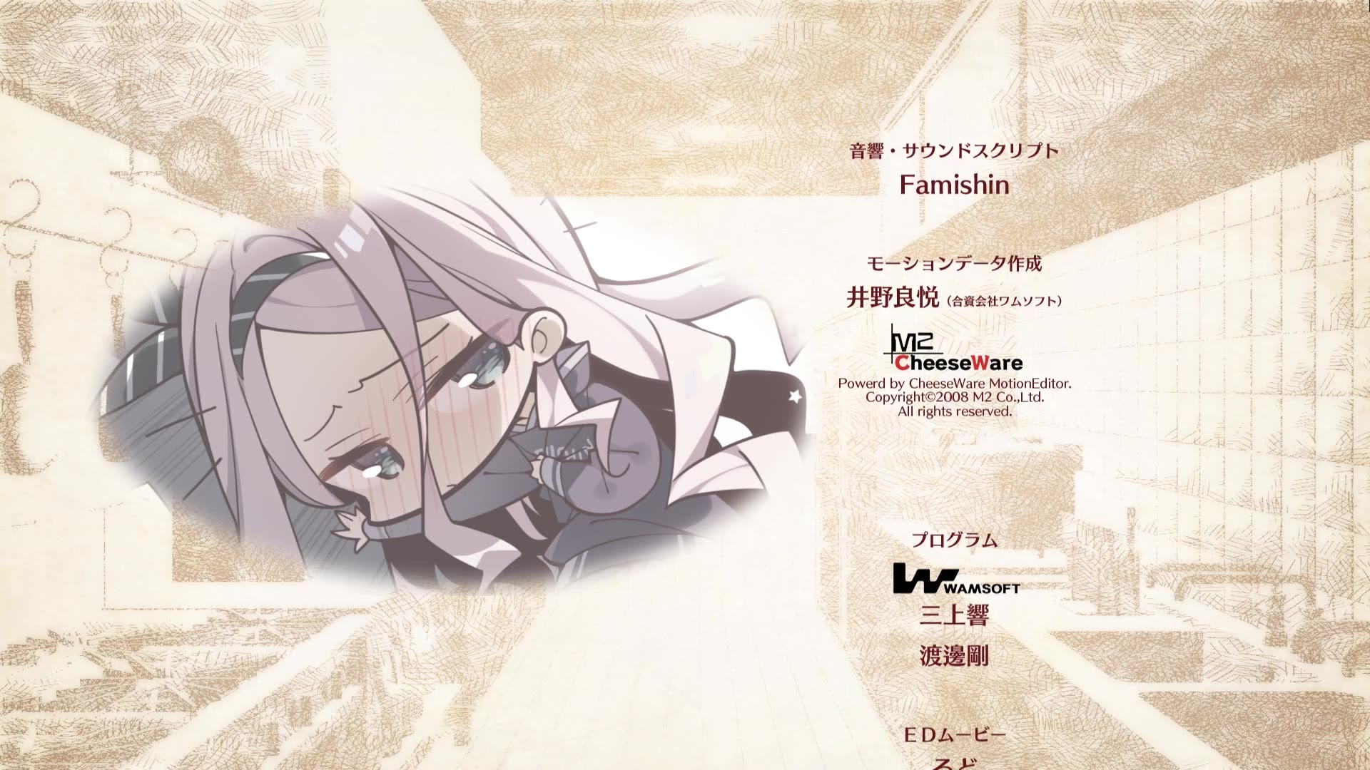 galgame吃茶ステラと死神の蝶汐山凉音线ed