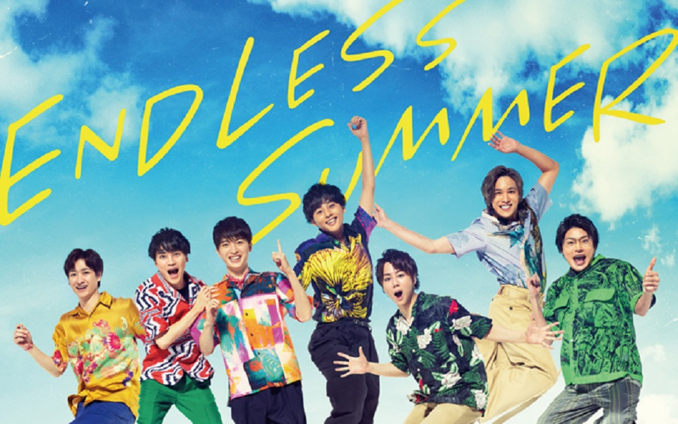 [图]【Kis-My-Ft2】单曲20200916 ENDLESS SUMMER