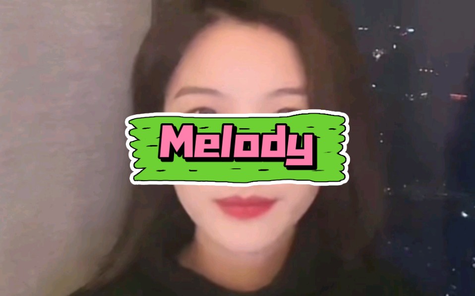 [图]《Melody》-十口白水|2022.11.16