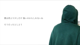 フル歌詞付き 恋いしくて Uverworld Monogataru Cover 哔哩哔哩 つロ干杯 Bilibili