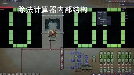 缺氧计算器之除法1.0