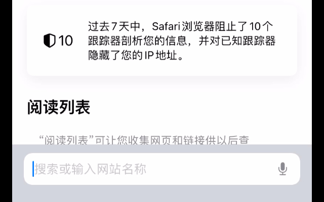 秘密邻居手机版下载教程来咯!手机游戏热门视频