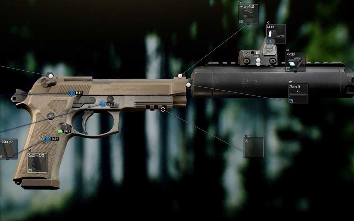 霸气侧漏的九毫米手枪—贝雷塔