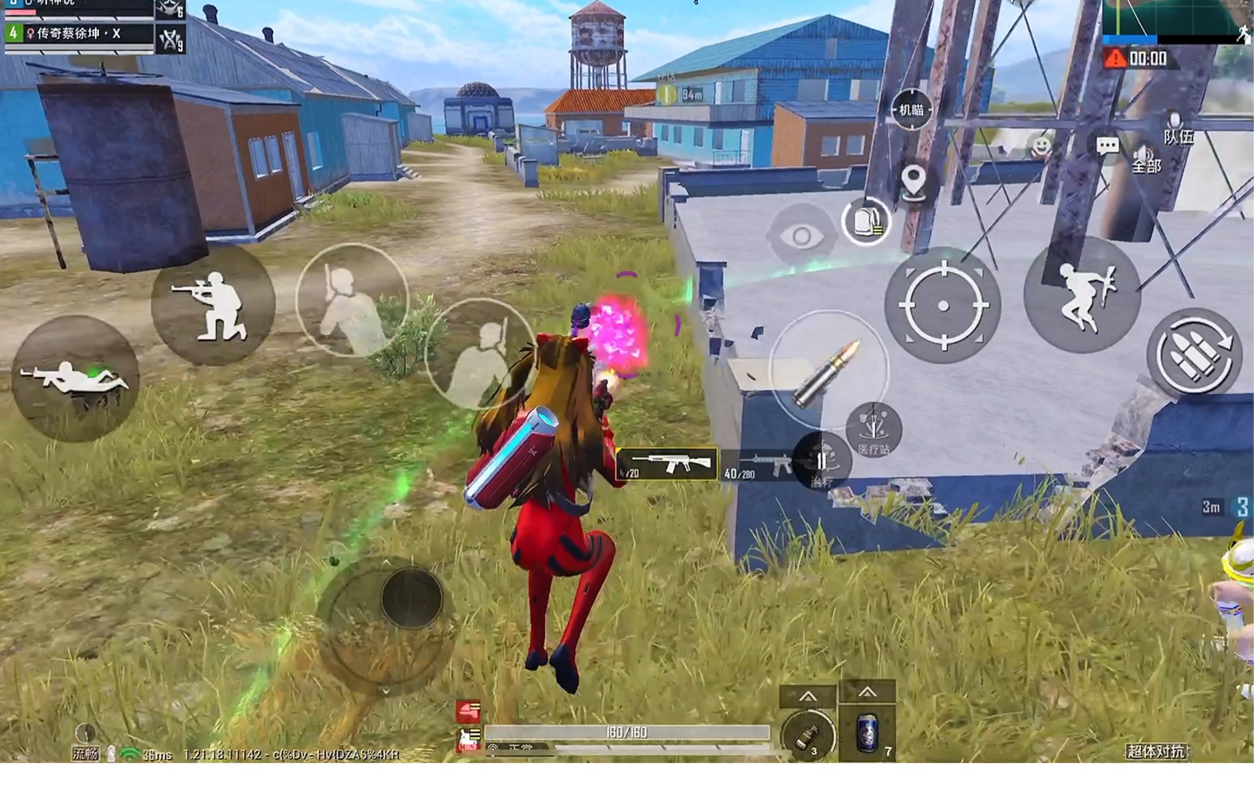 和平精英:十指超体