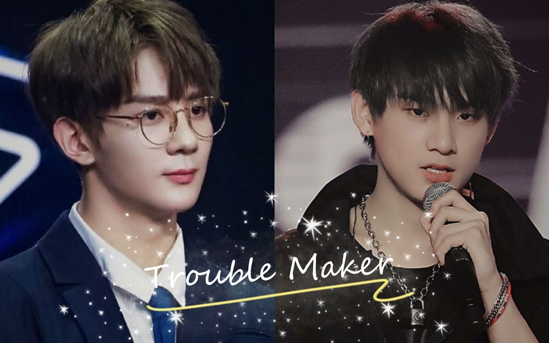 [图]【R1SE姚琛×夏之光】【Trouble Maker】毒药line的午夜场