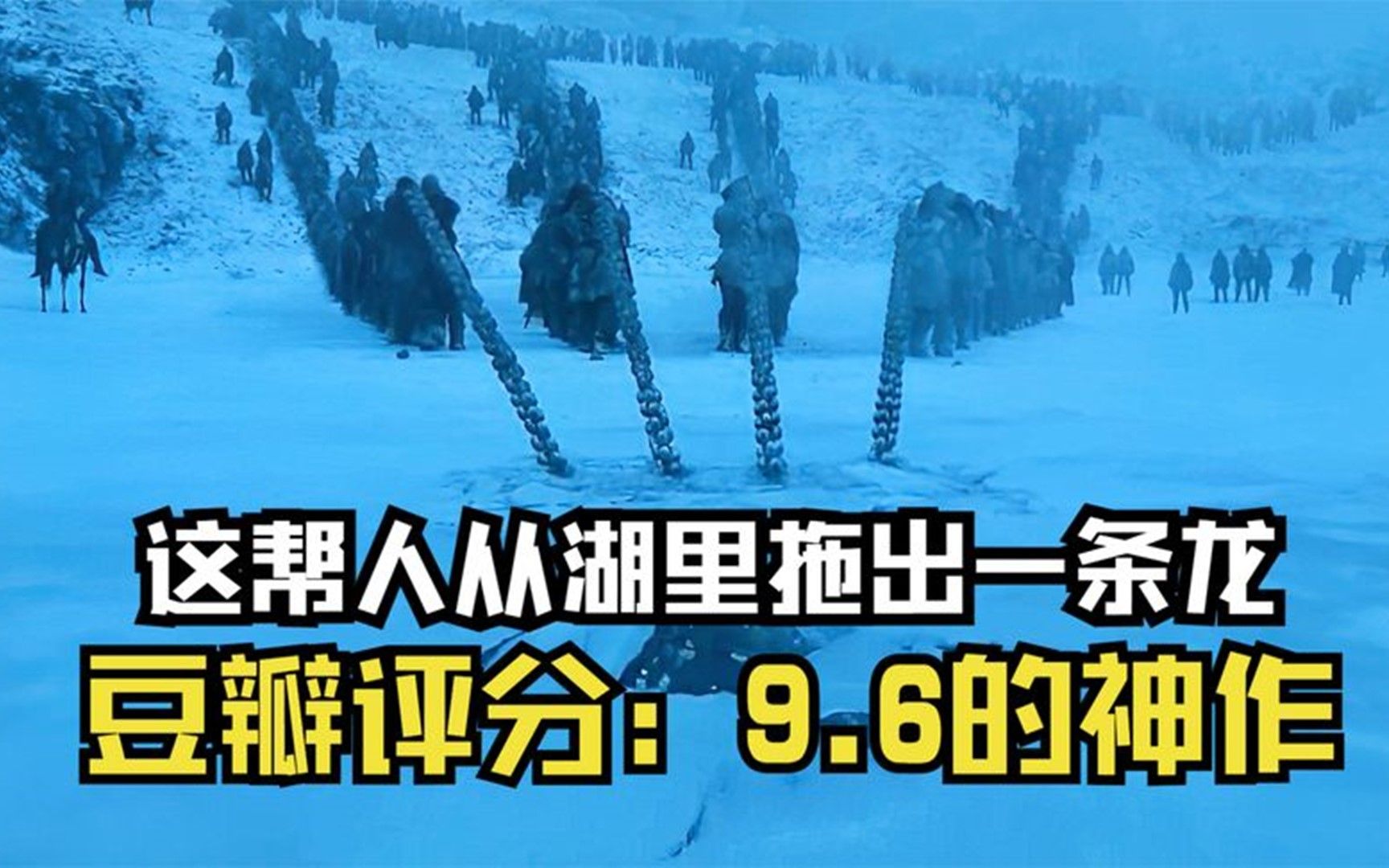 追了这部电视剧10年,获得47座艾美奖,每集制作经费1000万美元哔哩哔哩bilibili