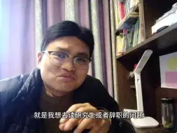 Download Video: 长沙理工大学本科生考上株洲石峰事业编，晒出工资，失业被裁理工男卷体制，注定要落魄