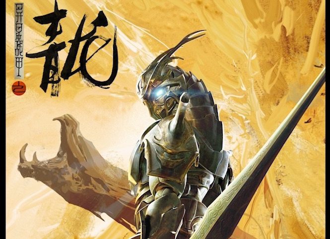 异星战甲青龙制作前后对比