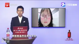 Télécharger la video: 网友找到租客抖音账号  自杀前3个月内几乎游遍全国