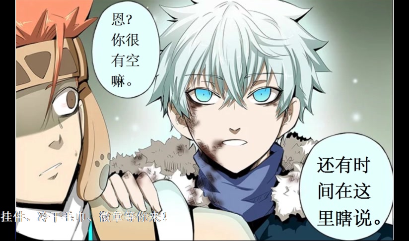 今日绯斯5:乌明路打滚撒泼求圣光?【嗜谎之神相关】