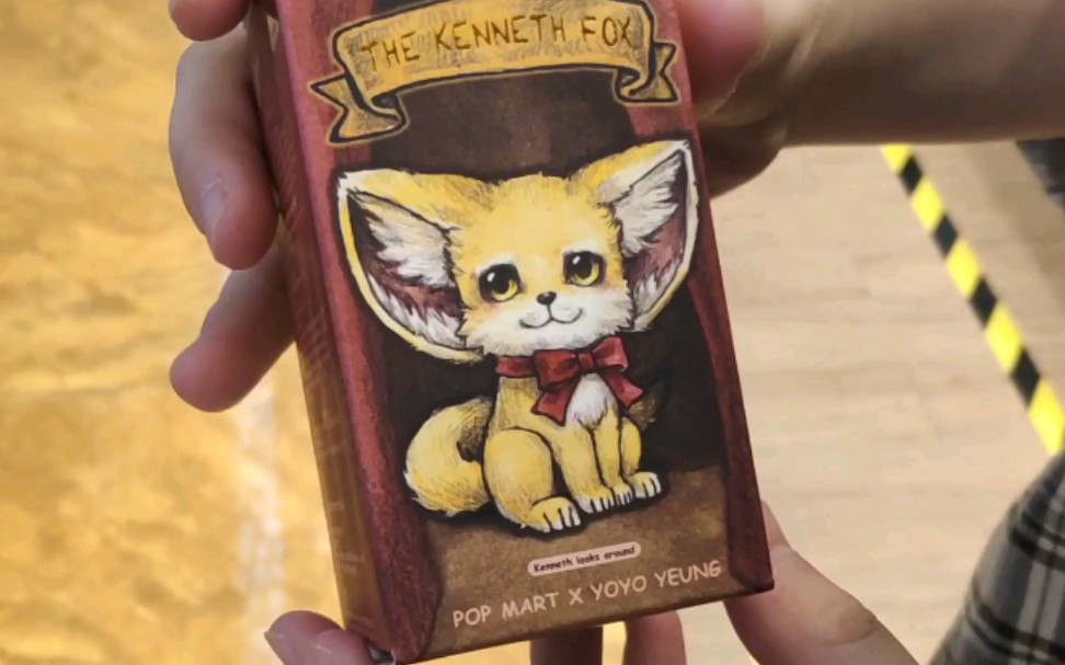 拆盲盒kenneth小狐狸泡泡玛特新款盲盒机器人商店