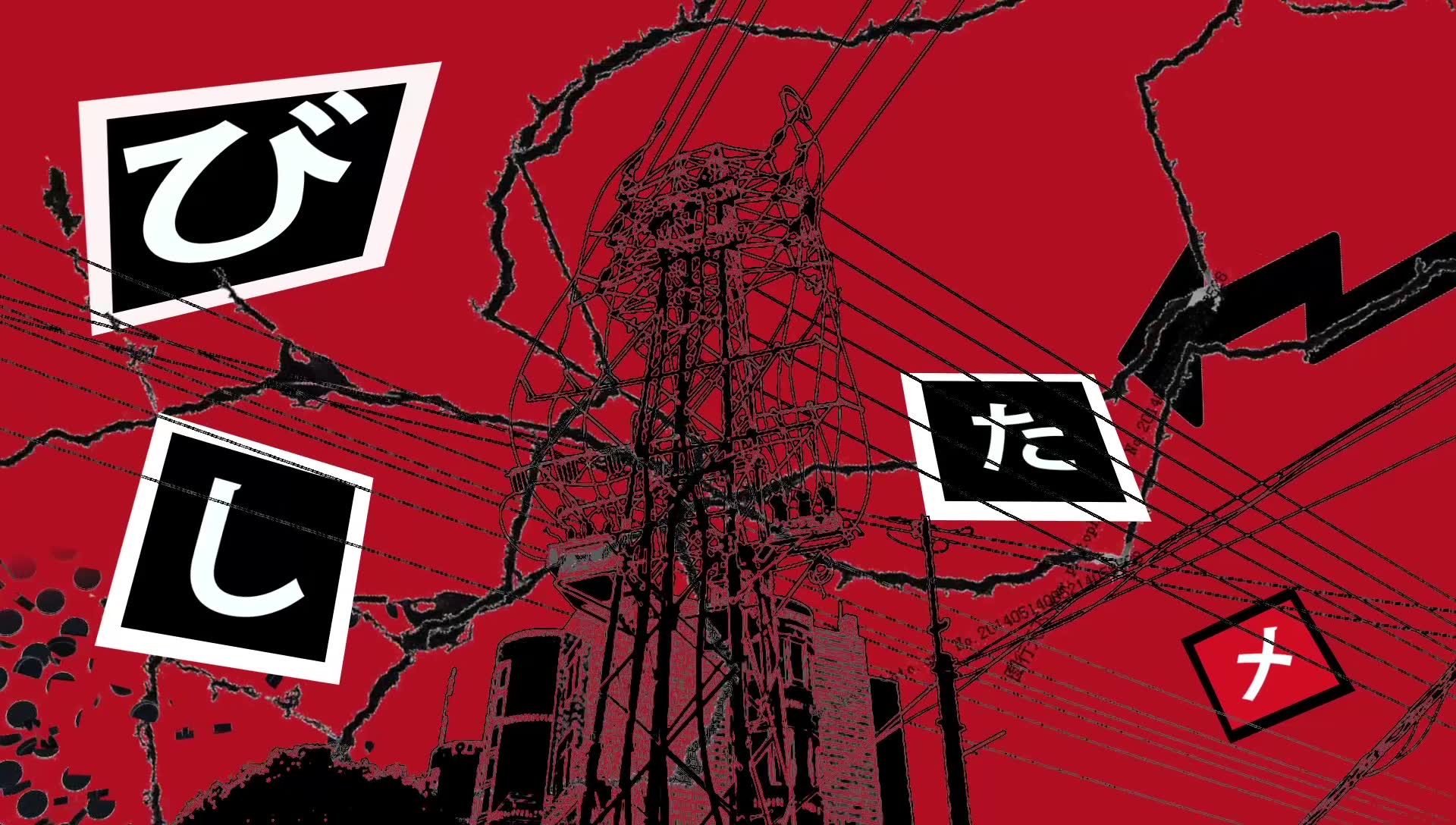 听说你想做怪盗?废弃素材仿p5风格测试