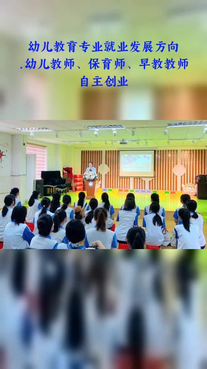 幼教行业的最新动态与发展前景