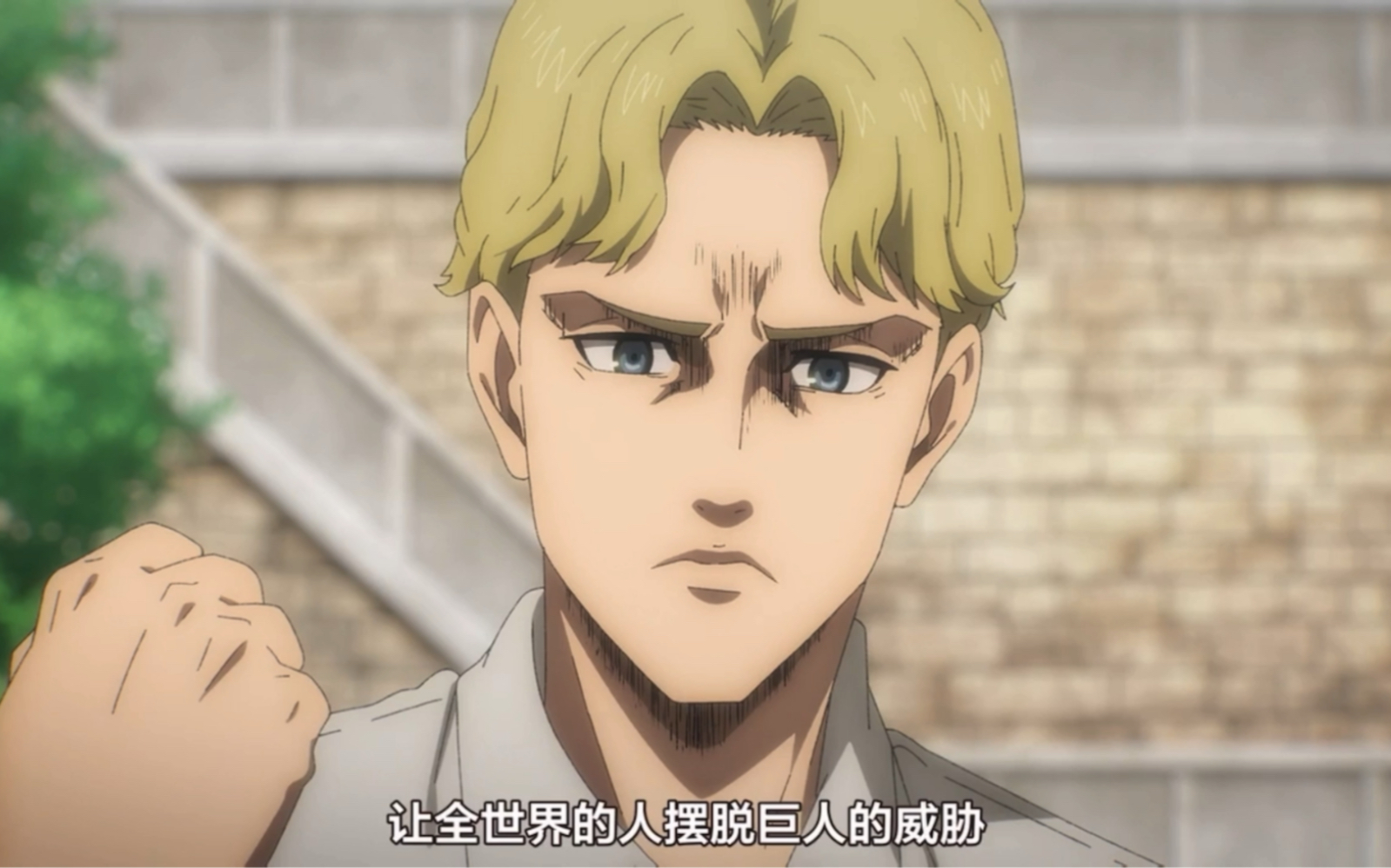 【吉克·耶格尔】"我的使命还没完成"