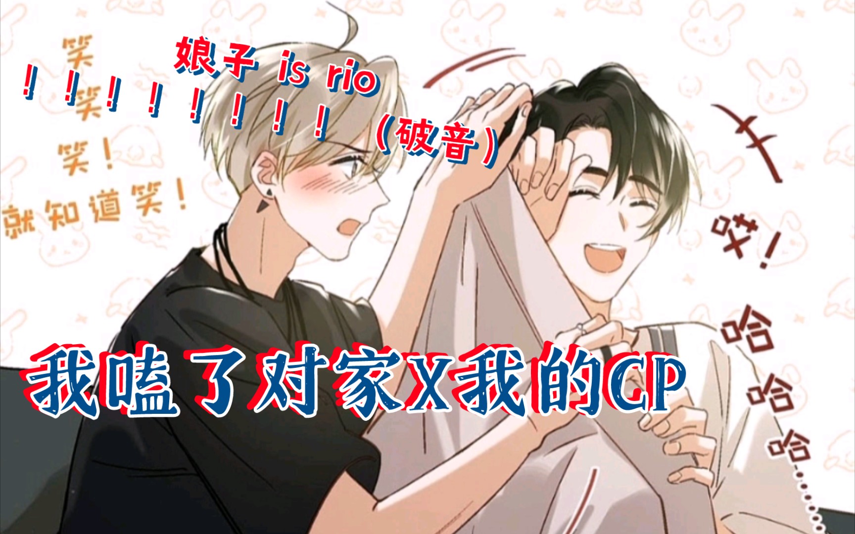 白雪公主和顾美人