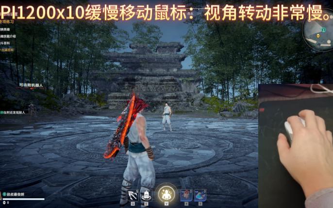 永劫无间鼠标加速度BUG?我不信只有我能感觉的到哔哩哔哩bilibili