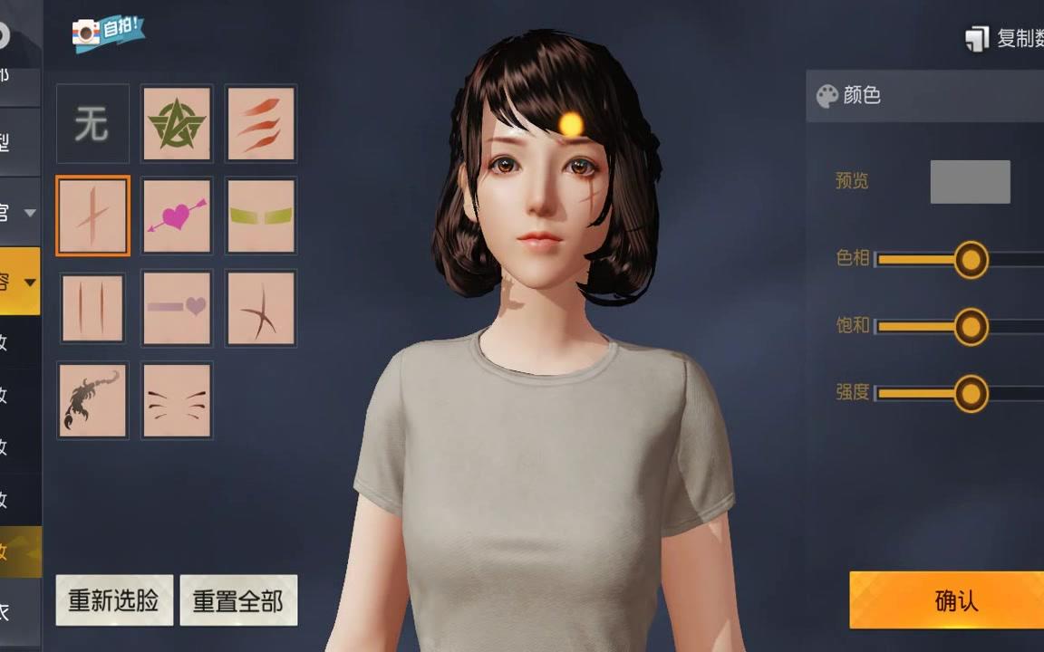 荒野行动体验服捏脸系统第一人称射击试玩内容抢先看