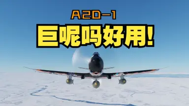 a2d-哔哩哔哩_Bilibili
