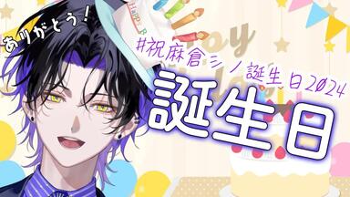 選抜祭】悪魔くん 群生 TC 匿名配送 おかしい 