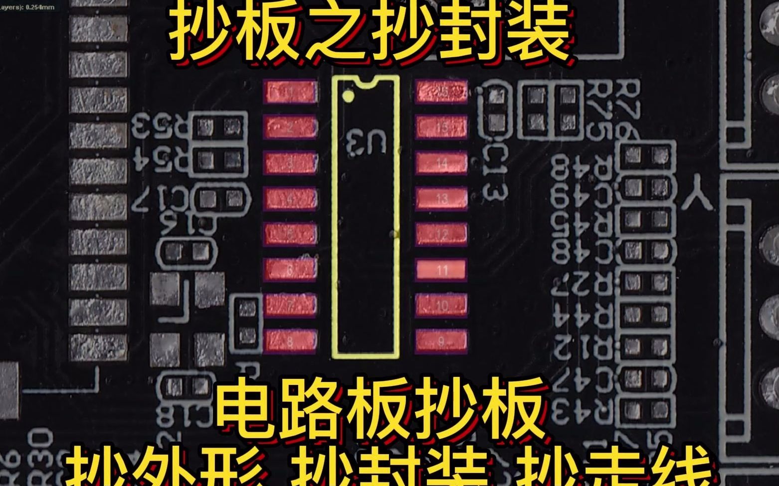 电路板PCB 设计 抄板 复制 克隆 打磨 改板 打样 单片机编程 批量生产哔哩哔哩bilibili