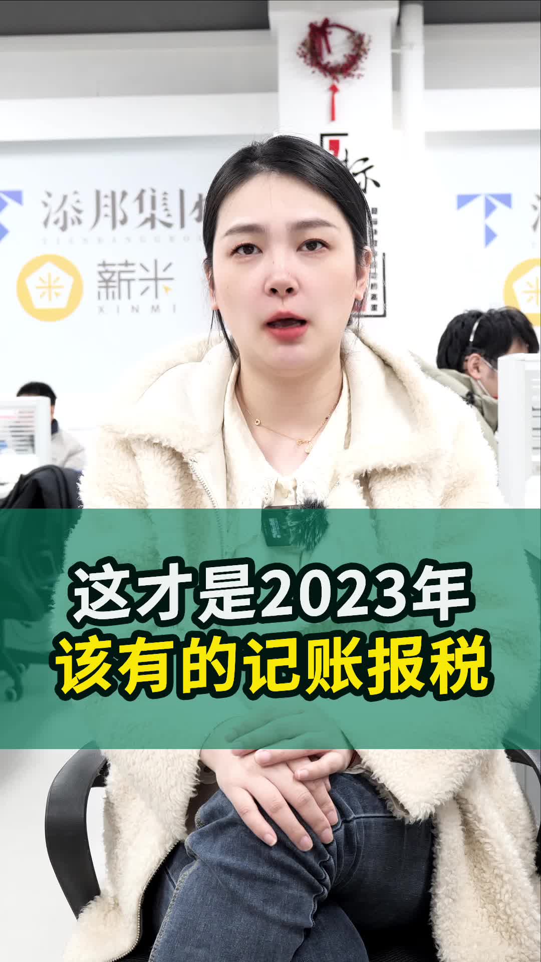 2023最新申报秘籍,不雇会计、不找代账,一键搞定公司记账报税哔哩哔哩bilibili