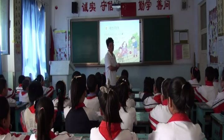 数学四下:《观察物体》优质公开课获奖课 (有课件教案 ) 人教版小学数学四年级下册哔哩哔哩bilibili