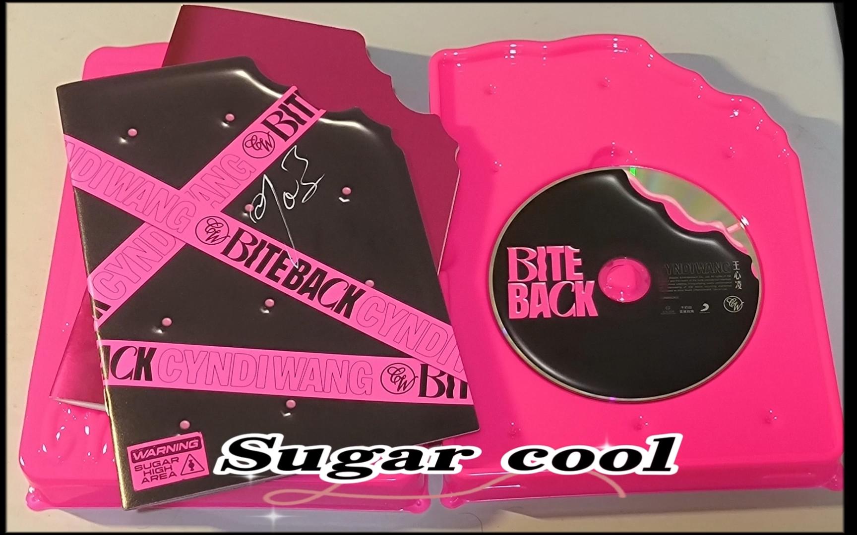 王心凌 bite back 雙版本簽名專輯