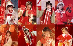 Download Video: 『TF家族三代』『泥塑性转』小美女们祝大家除夕快乐