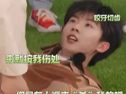 Video herunterladen: 【这是我的岛】马哥：咳咳 我觉得我能自救💦