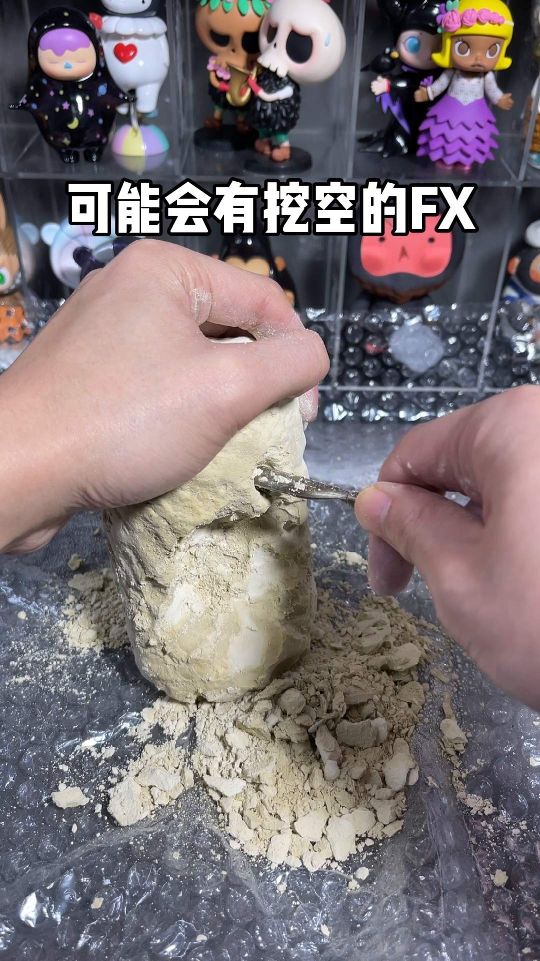 河南博物院考古盲盒