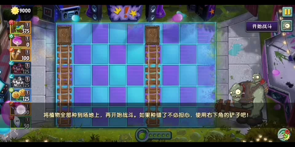 无/有毒影菇装扮的影响