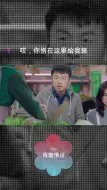 Download Video: 南方人买菜VS北方人买菜，哈哈哈，无比真实!