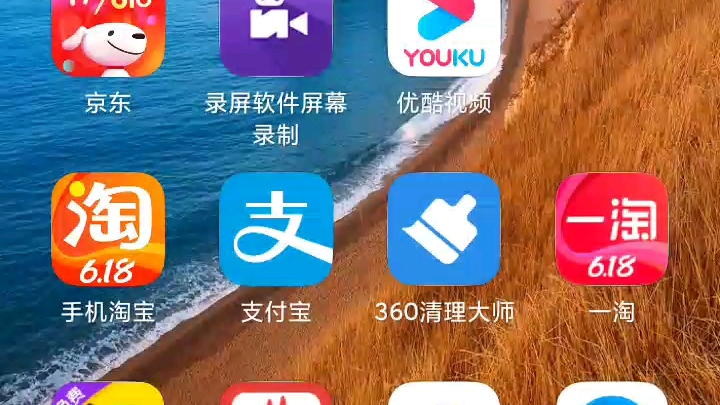 002如何用手机录制喜马拉雅音频的流程!哔哩哔哩bilibili