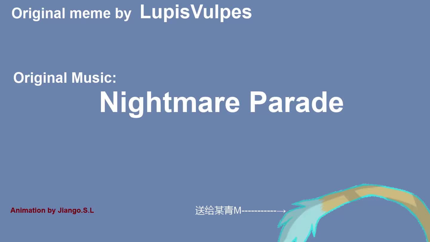 Nightmare Paradememe [送给QMM的礼物]  后面略鬼畜不要打我 哔哩哔哩bilibili