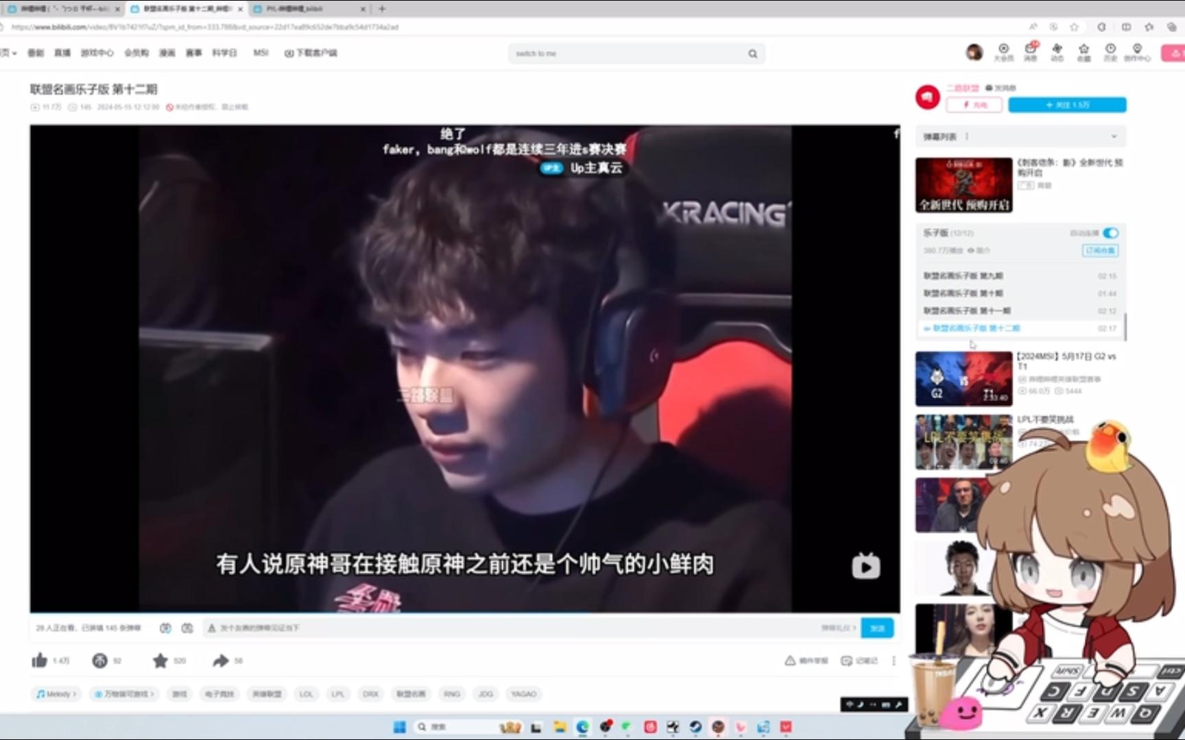 【解说小米】米姐认证:哥哥胖了以后就是原神哥!