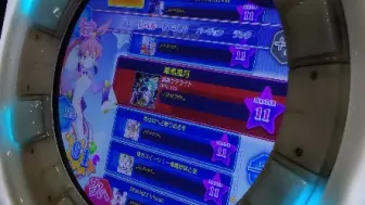 Maimai 船96 哔哩哔哩 つロ干杯 Bilibili