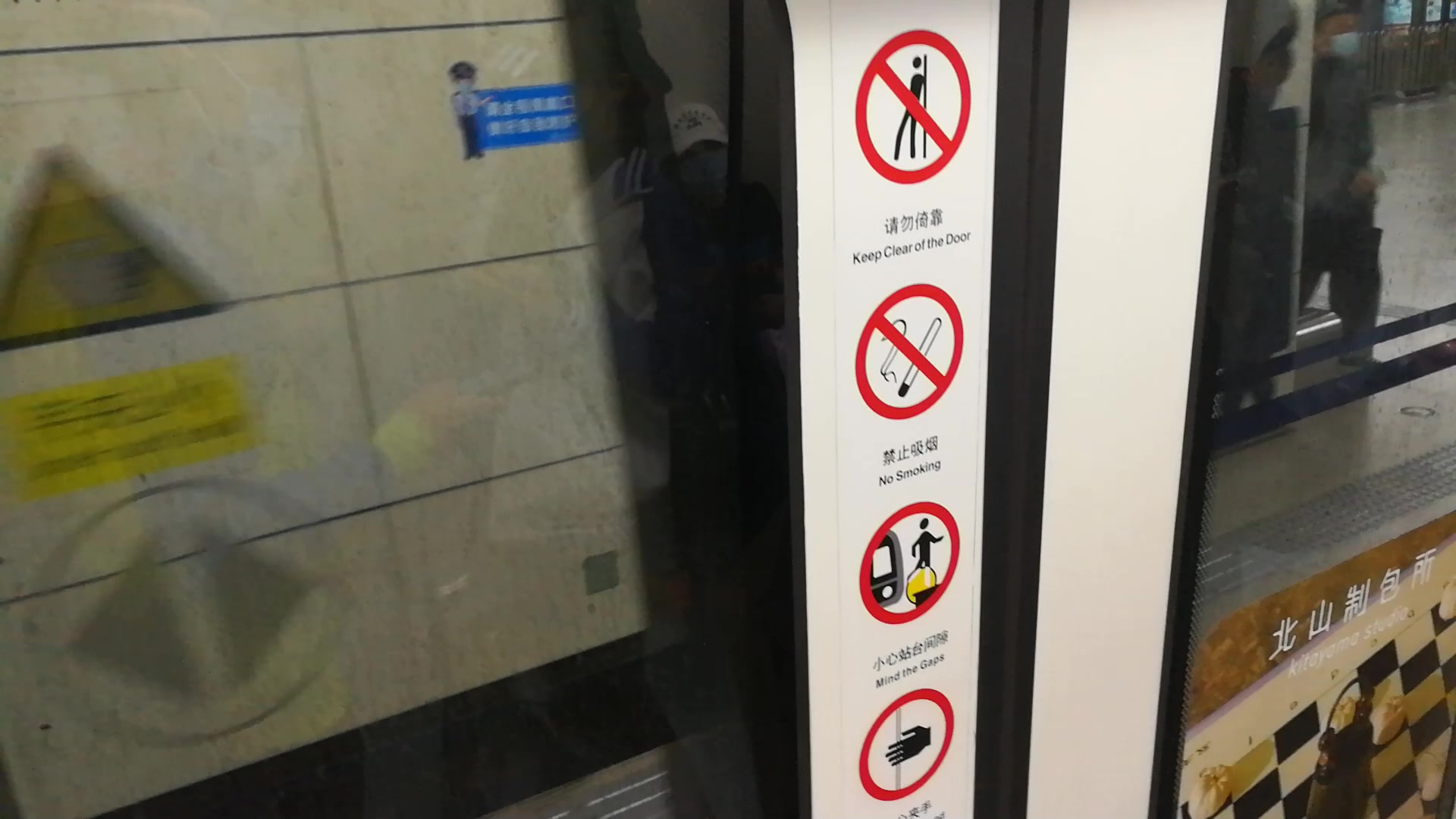 安贞门站开右门啦 新来的注意啦_哔哩哔哩_bilibili