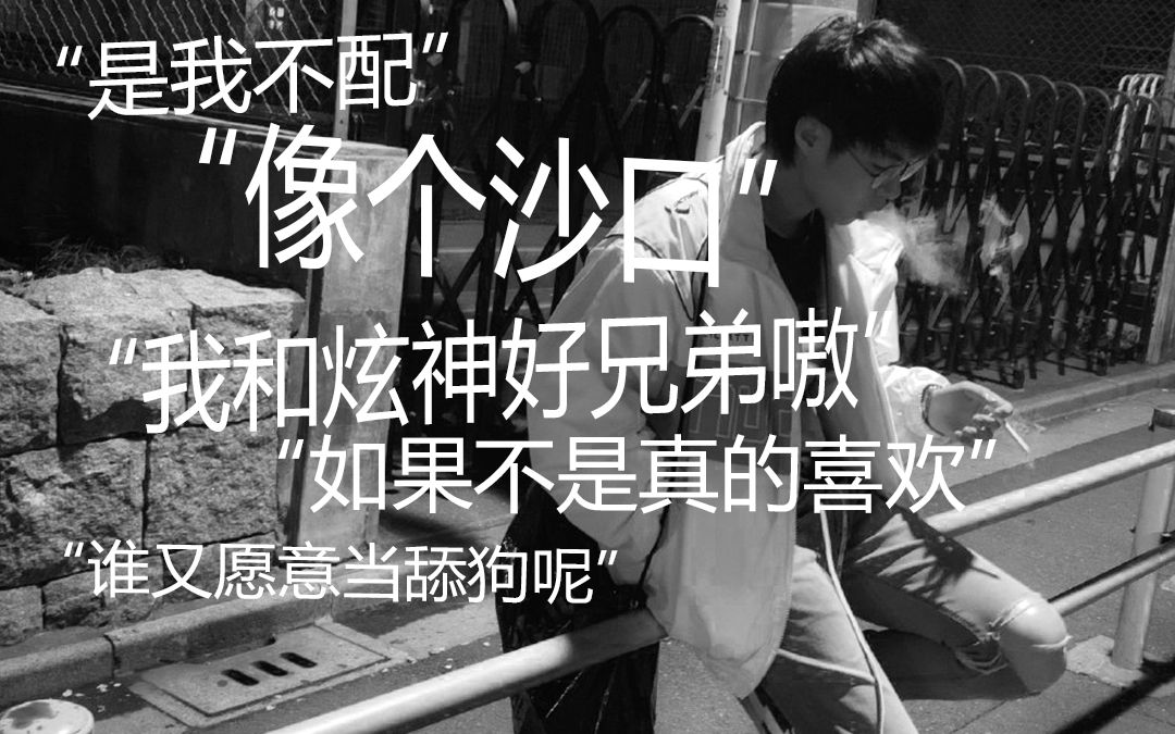 火星包盘点那些背叛过包子的人