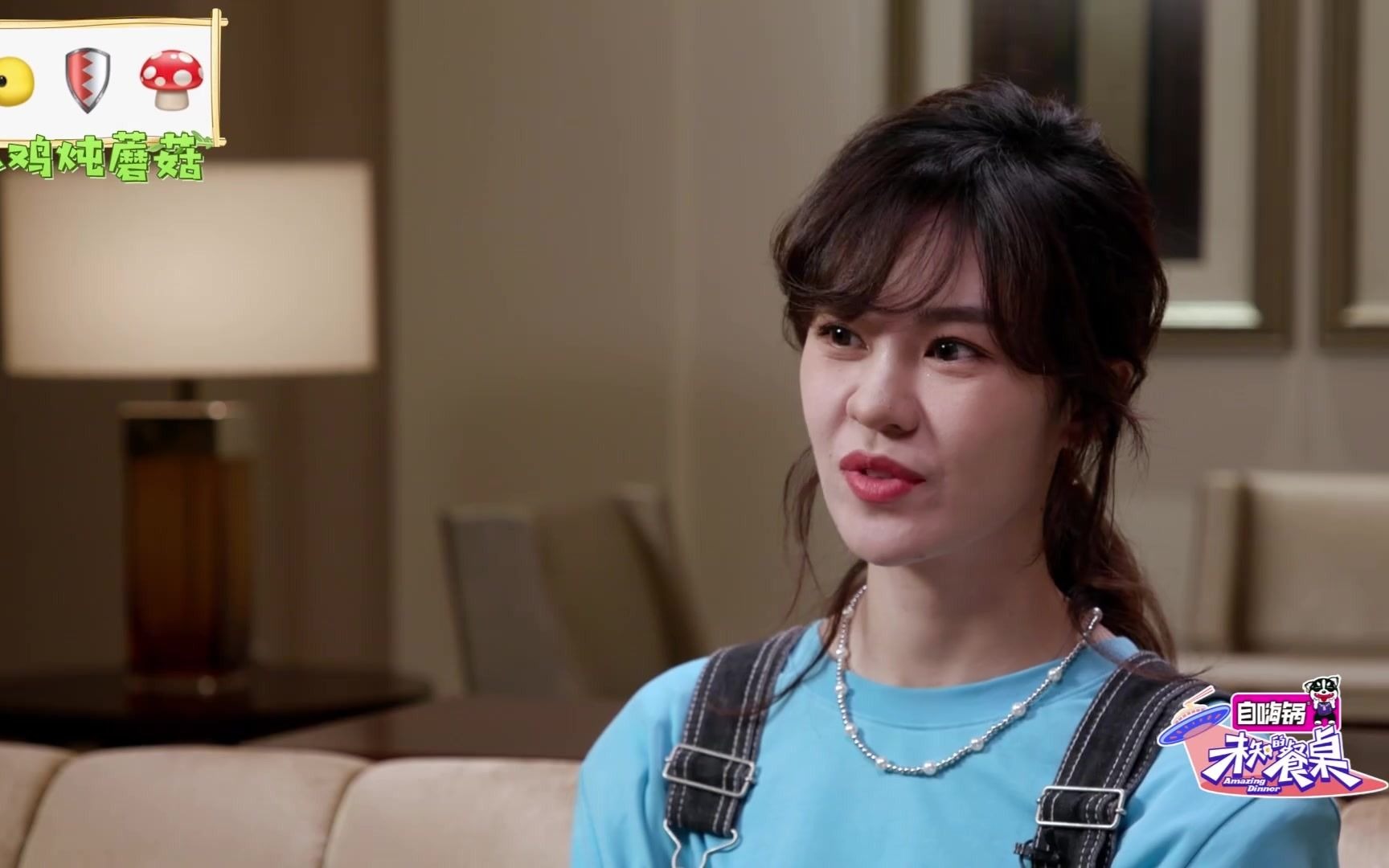 20200827未知的餐桌郁可唯正片cut花絮合集