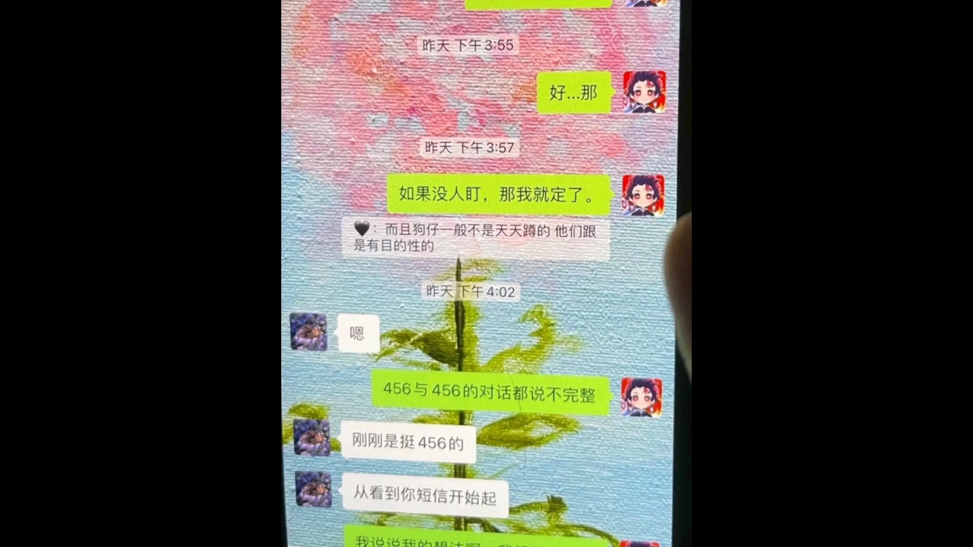 孟美岐聊天记录里456是什么意思哔哩哔哩bilibili